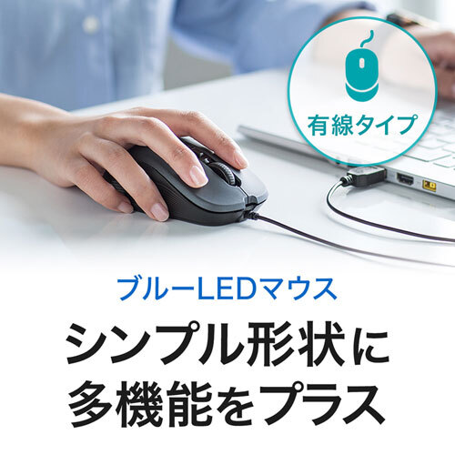  wire blue LED mouse blue multifunction while simple design. 5 button MA-BL114BL Sanwa Supply free shipping new goods 