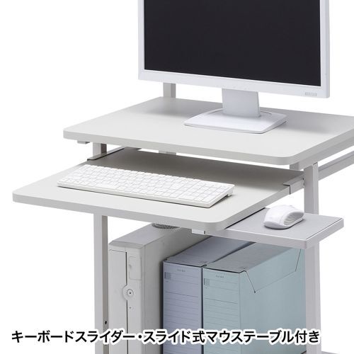  personal computer rack W600×D530×H1170~1320mm simple + peripherals . space-saving . storage RAC-EC32N Sanwa Supply free shipping new goods 