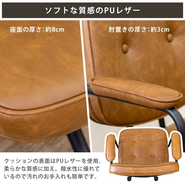  стул стул модный кожа рабочий стул офис стул литейщик локти имеется ID006 Hokkaido . бесплатная доставка новый товар [ цвет темно-коричневый ]