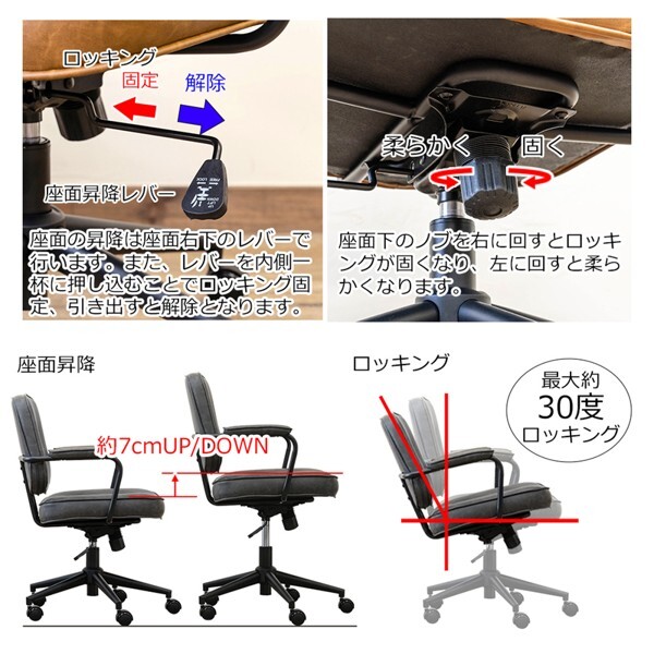  стул стул модный кожа рабочий стул офис стул литейщик локти имеется ID006 Hokkaido . бесплатная доставка новый товар [ цвет темно-коричневый ]