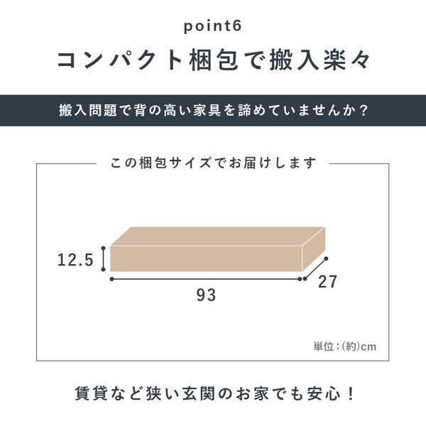 本棚 大容量 スリム 書棚 収納 オープンラック マガジン コミックラック 漫画 幅30cm 省スペース 縦型 縦長 ID005 【カラーホワイト白_画像9