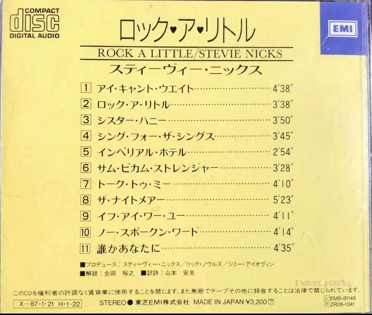 スティーヴィーニックス／ロックアリトル 国内盤 帯付 Stevie Nicks Rock A Littleの画像2