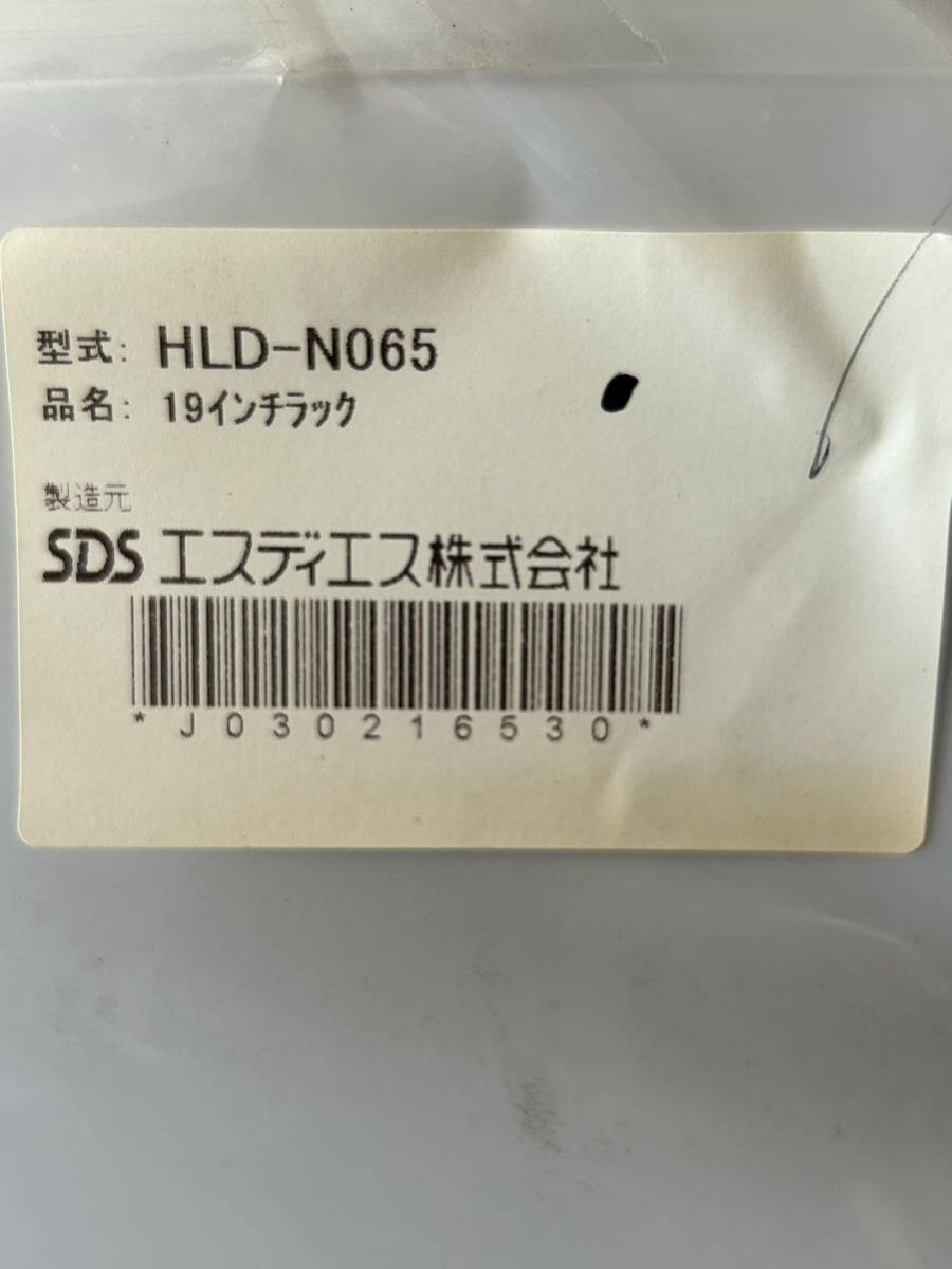 エスディエス株 19インチラック HLD-N065ファン無し、新品_画像2