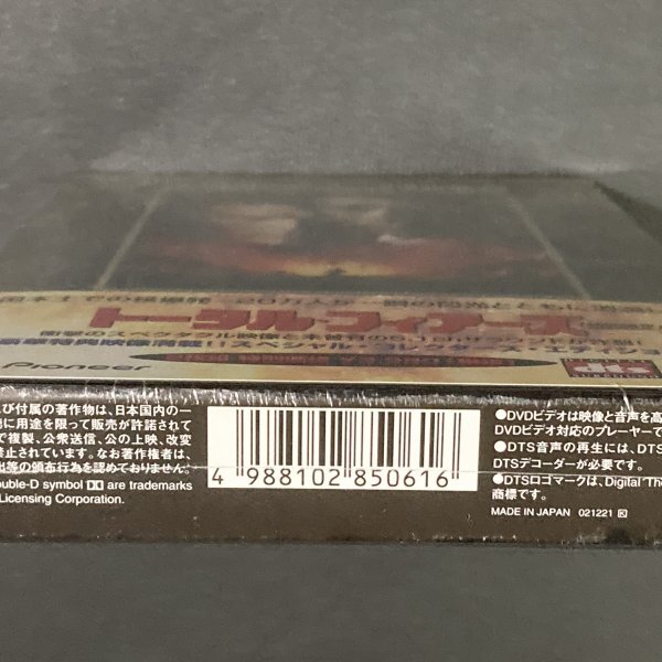 未開封 DVD　トータル・フィアーズ　スペシャル・コレクターズ・エディション　初回限定パッケージ　2枚組_画像5