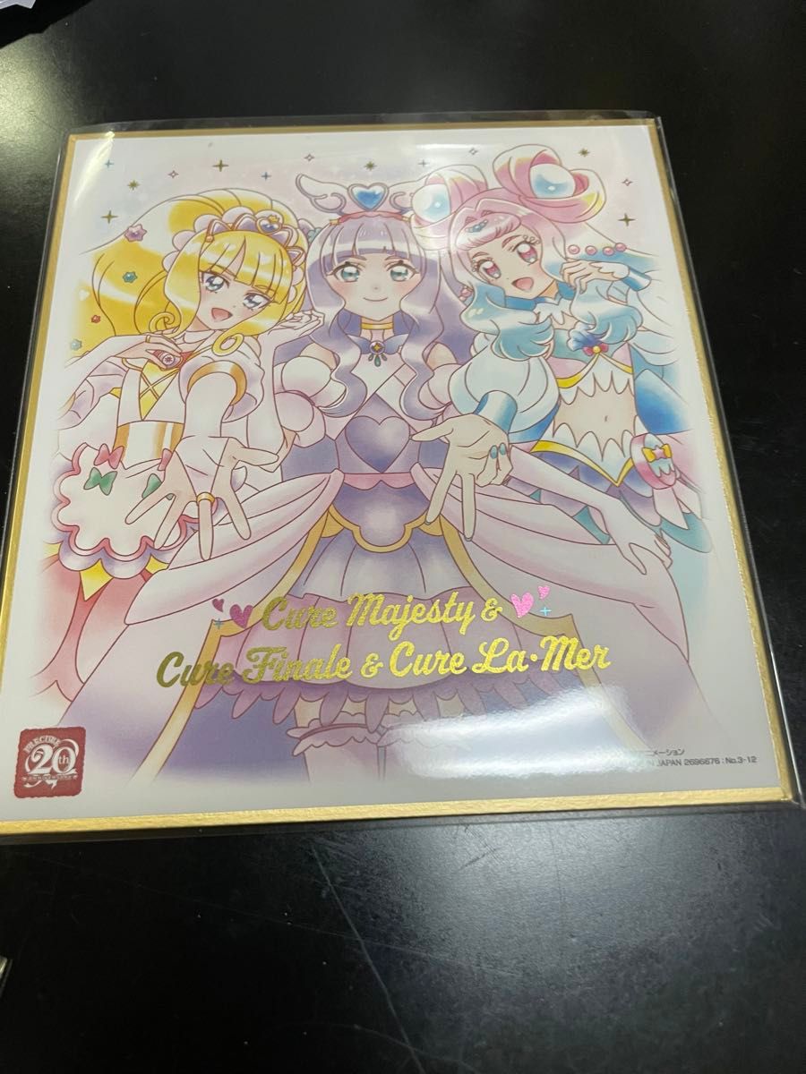 プリキュア 色紙ART マジェスティ＆フィナーレ＆ラ・メール