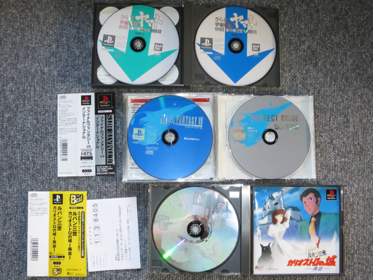 ●PlayStation1中古ソフト約30本まとめ 起動確認済み 80サイズ ・スターウォーズマスターズ・トルネコの大冒険2・雷電プロジェクトetc.._画像9