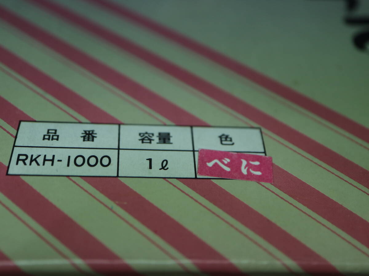 昭和レトロ 象印 ラビットポット ハンドルきゅうすタイプ デラックス RKH-DX1000 1 ピンク_画像4