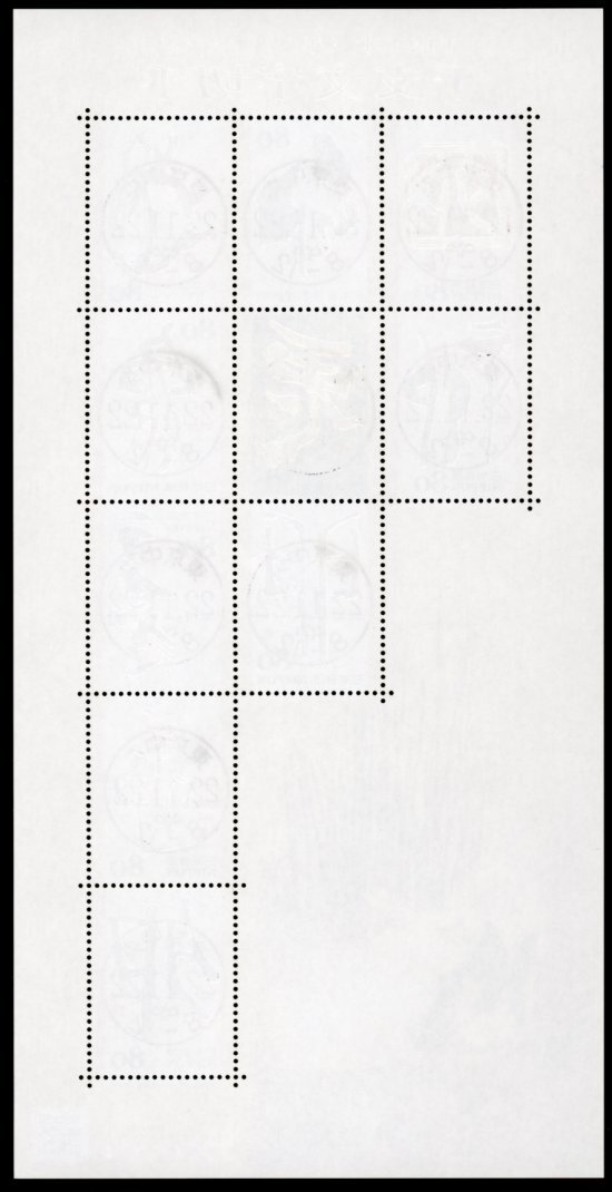 B26　【初日印】平成23年（2011年）干支文字切手「うさぎ」［東京中央/22.11.22］_画像2