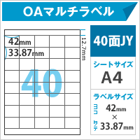 OA label seal printing 40 surface JY A4 size :500 sheets oa seal multi printer type fine quality paper printing label seal white delivery label 