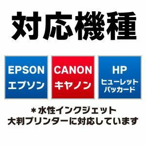 マット合成紙ロール グレー糊 再剥離 190ミクロン 1067mm×30M 印刷紙 印刷用紙 松本洋紙店_画像8