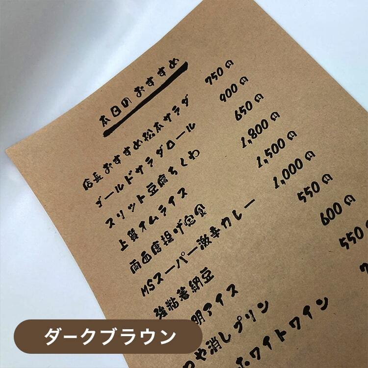  craft wrapping paper [ dark brown not yet .)] 70g/ flat rice B5 size :1500 sheets printing paper printing paper Matsumoto paper shop 