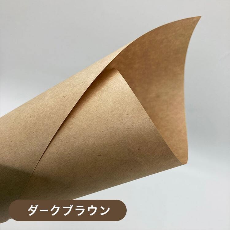  craft wrapping paper [ dark brown not yet .)] 70g/ flat rice B5 size :1500 sheets printing paper printing paper Matsumoto paper shop 