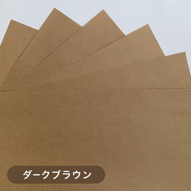  craft wrapping paper [ dark brown not yet .)] 70g/ flat rice A2 size :500 sheets printing paper printing paper Matsumoto paper shop 