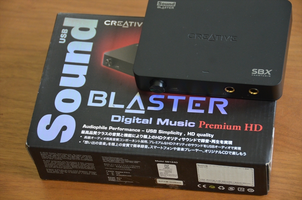 ★☆Sound Blaster Digital Music Premium HD サウンドブラスター 動作品☆★の画像4