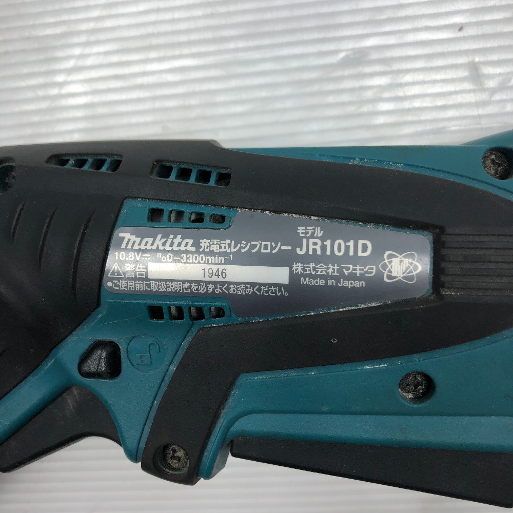 ◇◇ MAKITA マキタ レシプロソー 充電器・充電池2個・ケース付 コードレス式 JR101D ブルー 傷や汚れあり_画像6