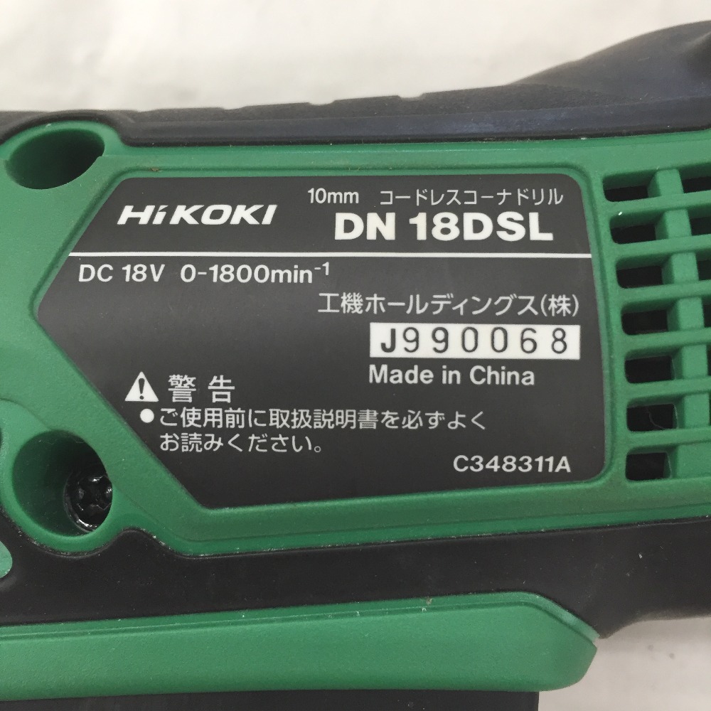 △△ HiKOKI ハイコーキ 18V コードレスコーナードリル　 DN18DSL やや傷や汚れあり_画像2