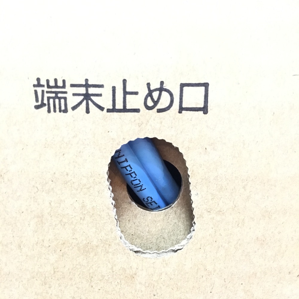 ΘΘ 日本製線株式会社 UTPケーブル Cat5-e ブルー 0.5-4PX2NSEDT 目立った傷や汚れなし_画像3