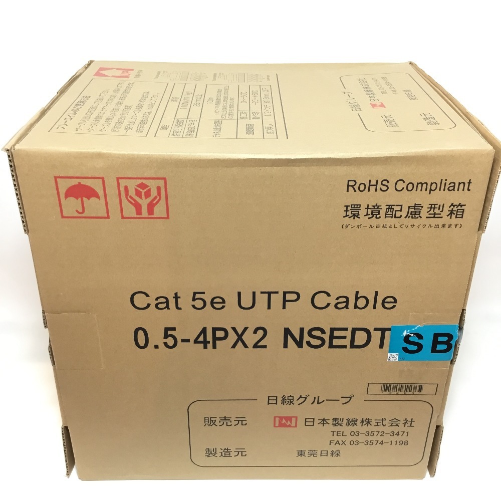 ΘΘ 日本製線株式会社 UTPケーブル Cat5-e ブルー 0.5-4PX2NSEDT 目立った傷や汚れなし_画像6