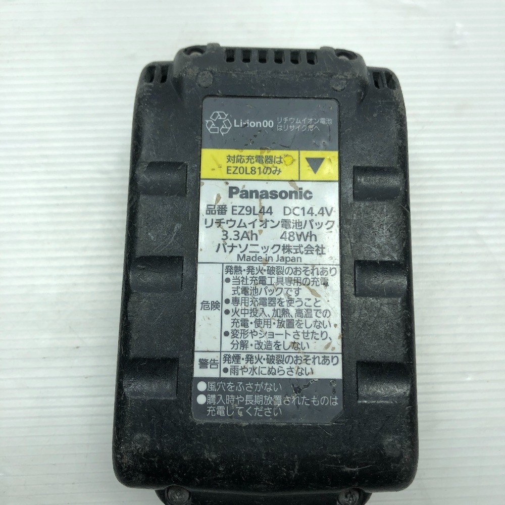 ◇◇ Panasonic パナソニック ブロワー 充電池1個付 コードレス式 14.4v EZ37A1 ブラック 傷や汚れあり_画像5