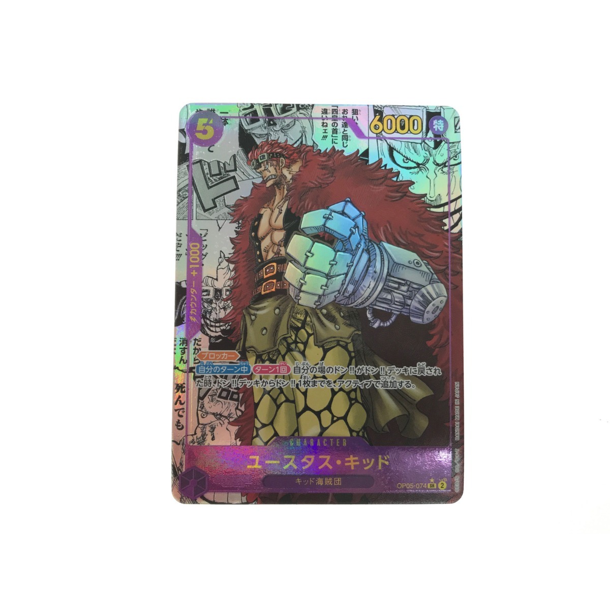 6460円 ONE PIECE ワンピース カードダス ハイパーバトル カード 6460円 ONE PIECE ワンピース カードダス ハイパーバトル カード