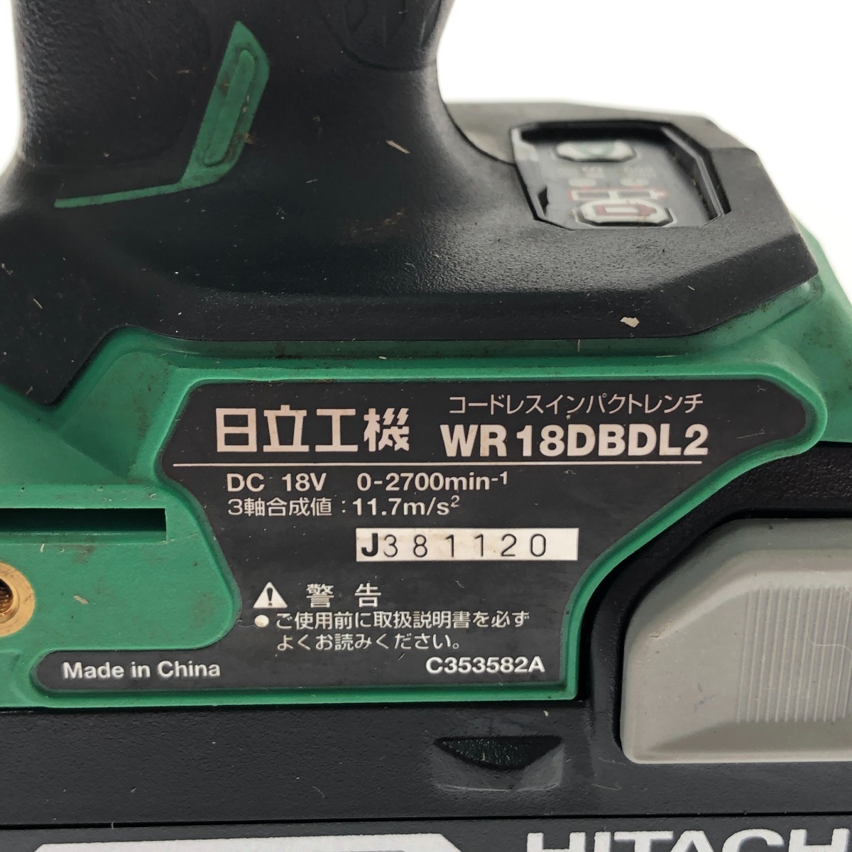 □□ HITACHI 日立 コードレスインパクトレンチ 18V WR18DBDL2 グリーン 傷や汚れありの画像7