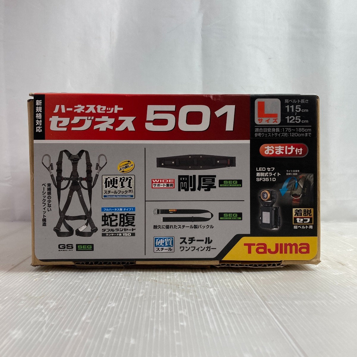 ＊＊ TAJIMA タジマ 新規格対応　フルハーネス　Lサイズ　ランヤード一体型　セグネス501　ライト付き SEGNES501L ブラック 未使用に近い_画像2