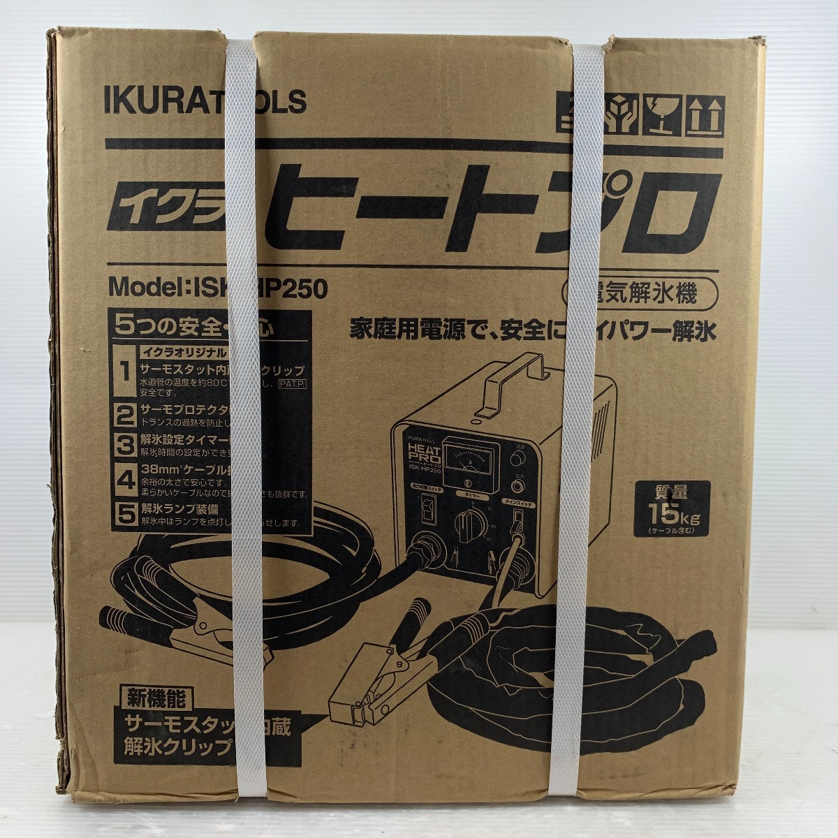 κκ IKURA SEIKI CO.,LTD. 育良精機 工具関連用品 電気解氷機 91742 ISK-HO250 未使用に近い_画像1