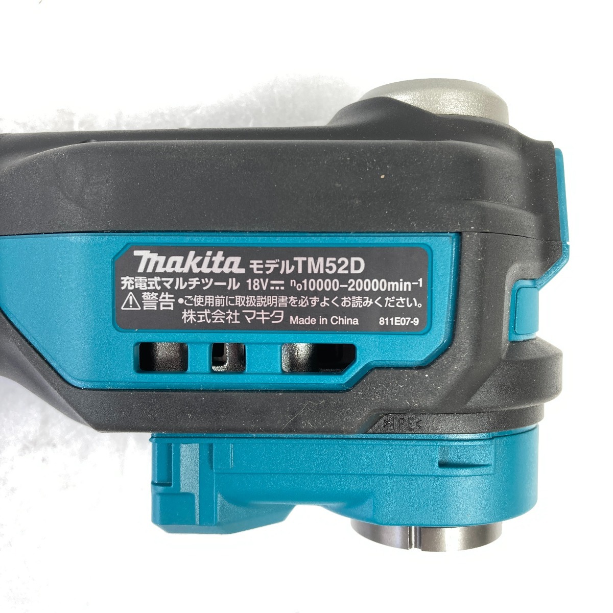 ＊＊ MAKITA マキタ 18V 充電式マルチツール バッテリ1個付属 ※充電器なし TM52D ブルー 目立った傷や汚れなし_画像4