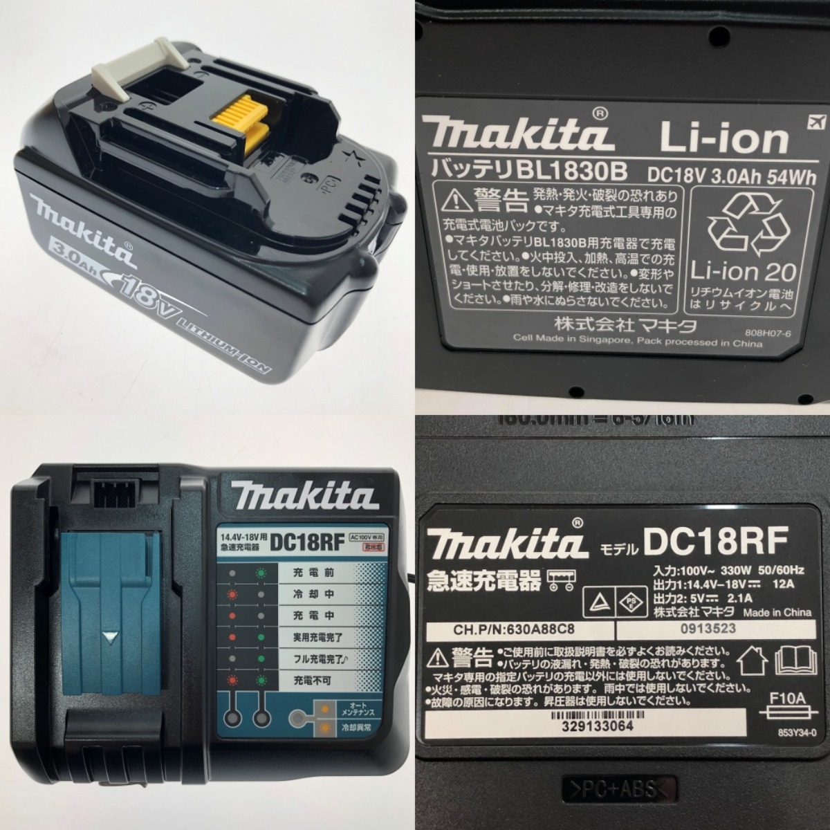 □□ MAKITA マキタ 充電式ブロワ 18V UB185DRF ブルー やや傷や汚れあり_画像8