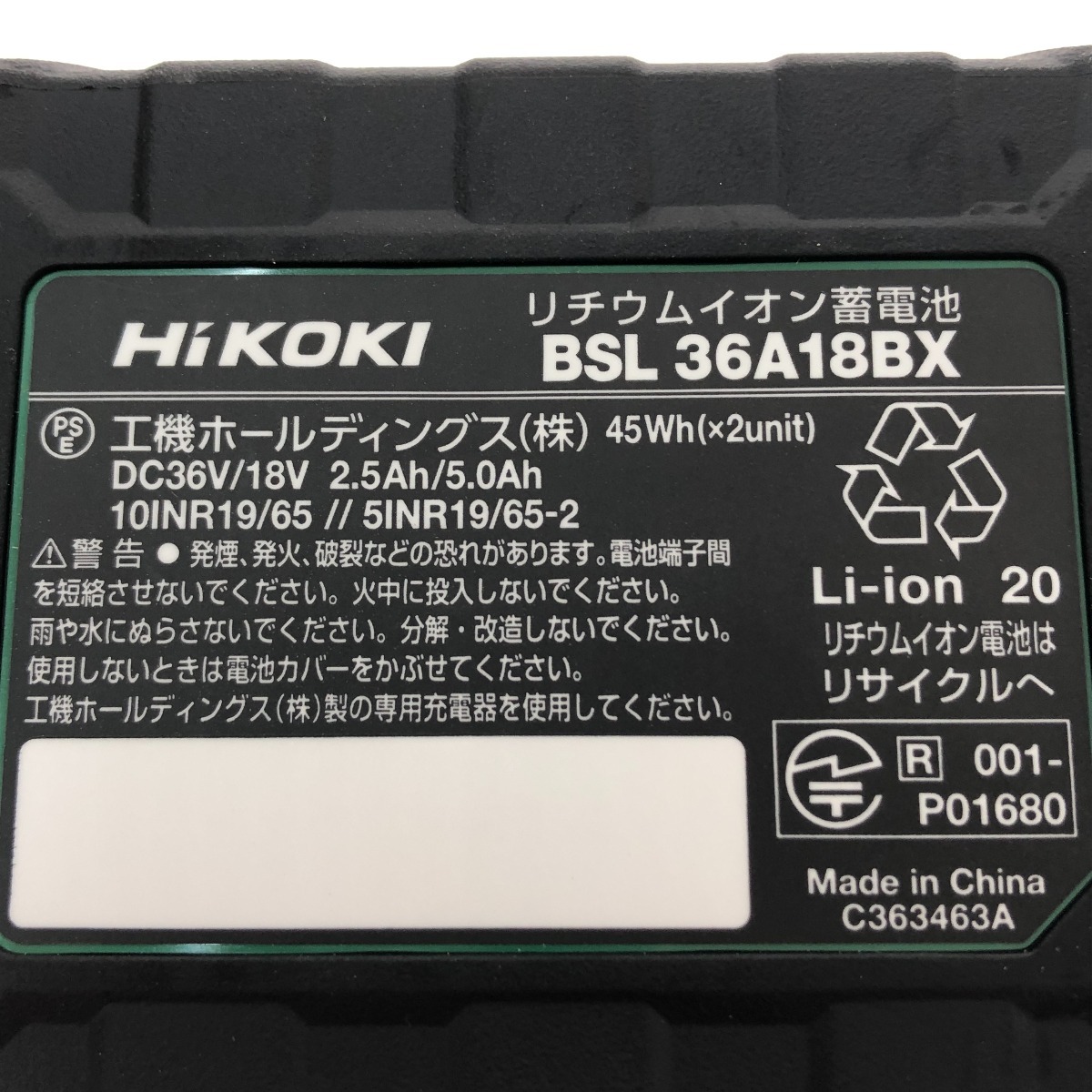 □□ HiKOKI ハイコーキ コードレスインパクトドライバ 36V WH36DD(2XHLSZ) アグレッシブグリーン 未使用に近い_画像8