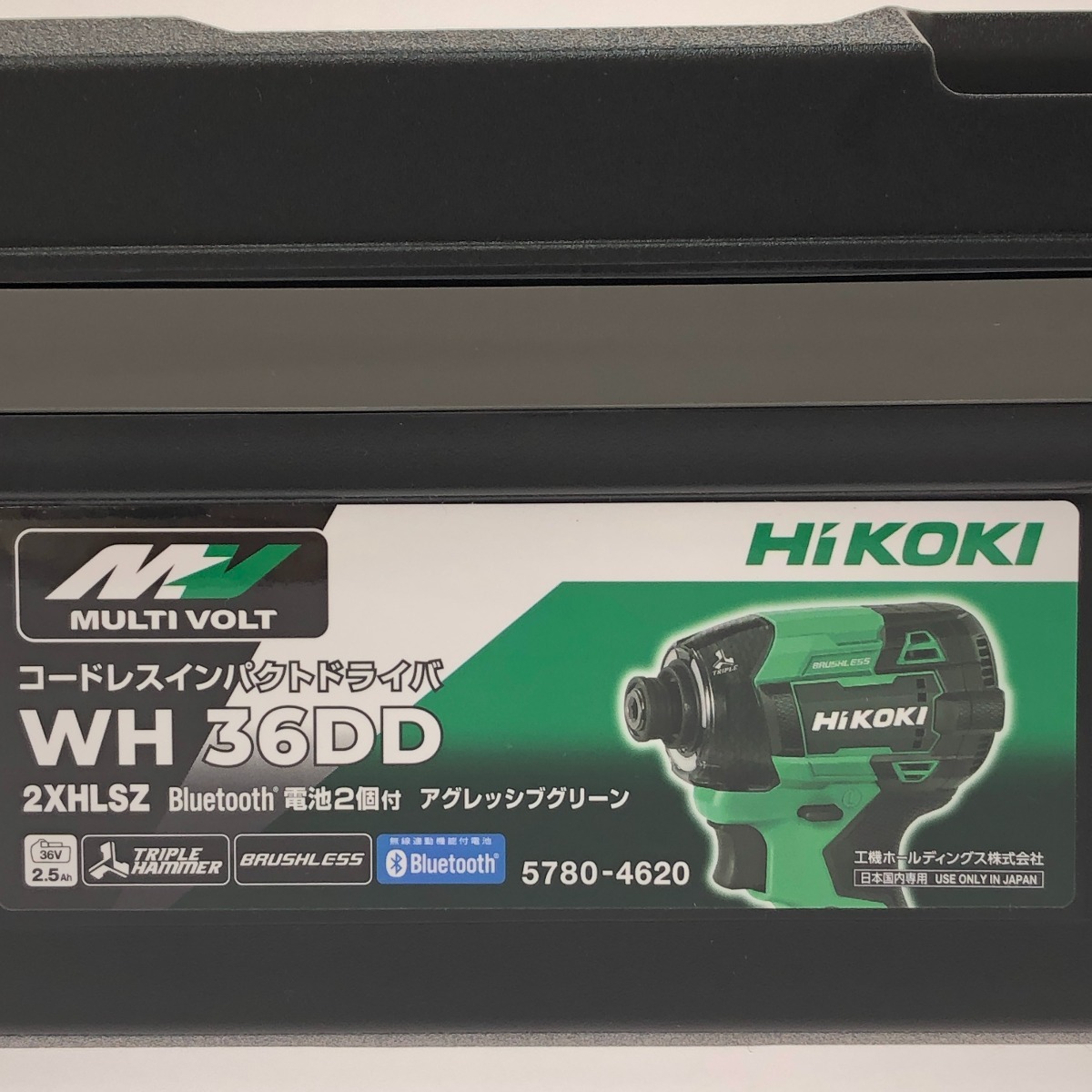 □□ HiKOKI ハイコーキ コードレスインパクトドライバ 36V WH36DD(2XHLSZ) アグレッシブグリーン 未使用に近い_画像10