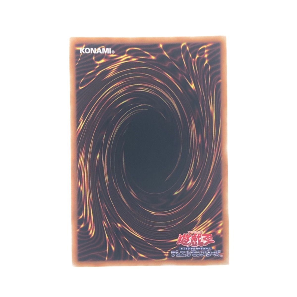 ▽▽ 遊戯王 閃刀姫ーシズク 20CP-JPT10 20thシークレット やや ▽▽ 遊戯王 閃刀姫ーシズク 20CP-JPT10 20thシークレット やや