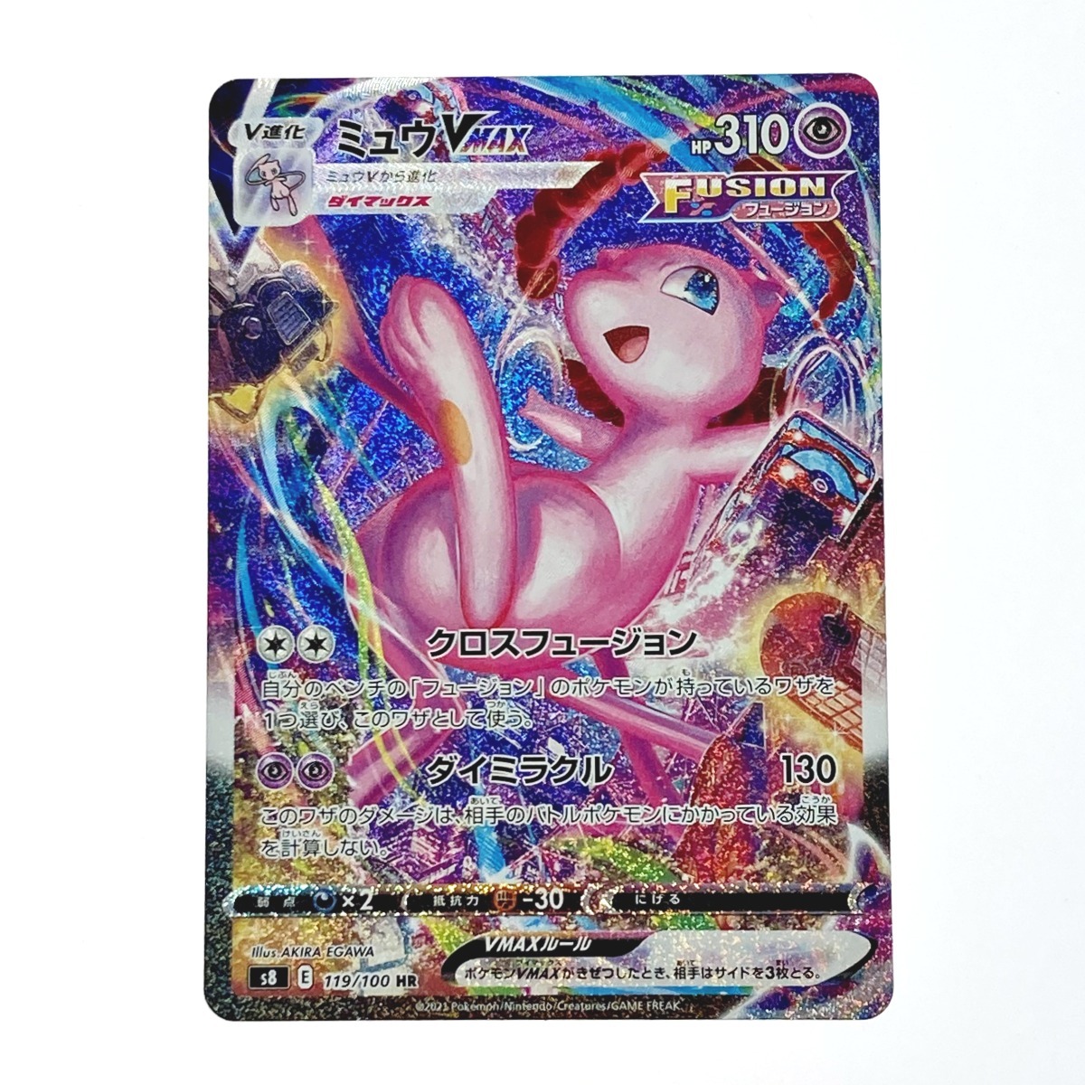☆☆ ポケモン トレカ ポケカ ミュウ V MAX 119/100 HR やや傷や汚れあり