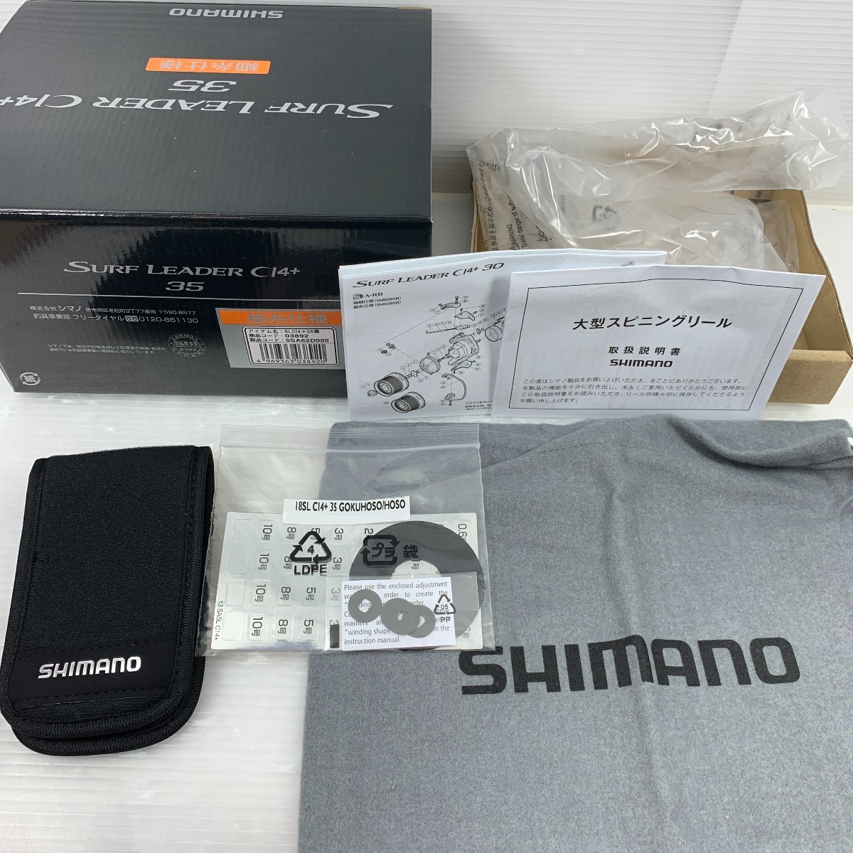 ττ SHIMANO シマノ 03892 未使用 18サーフリーダーC14+35 03892 ττ SHIMANO シマノ 03892 未使用 18サーフリーダーC14+35 03892