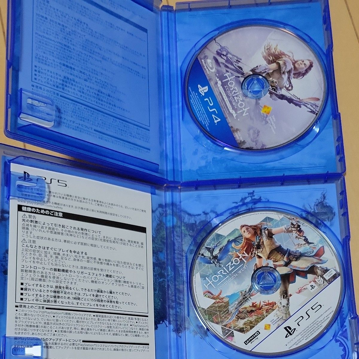 【PS5】 Horizon Forbidden West  PS4 Horizon Zero Dawn 2本セット