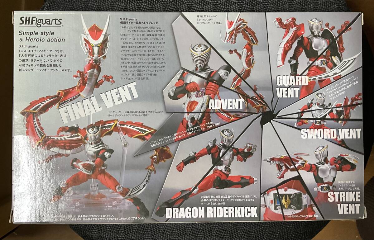 S.H.Figuarts( figuarts ) Kamen Rider Dragon Knight & drag reda- комплект 