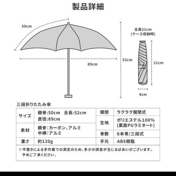 日傘 完全遮光 折りたたみ傘 UV対策 超撥水 軽量 レディース 6本骨 UPF50+ 紫外線カット 晴雨兼用 