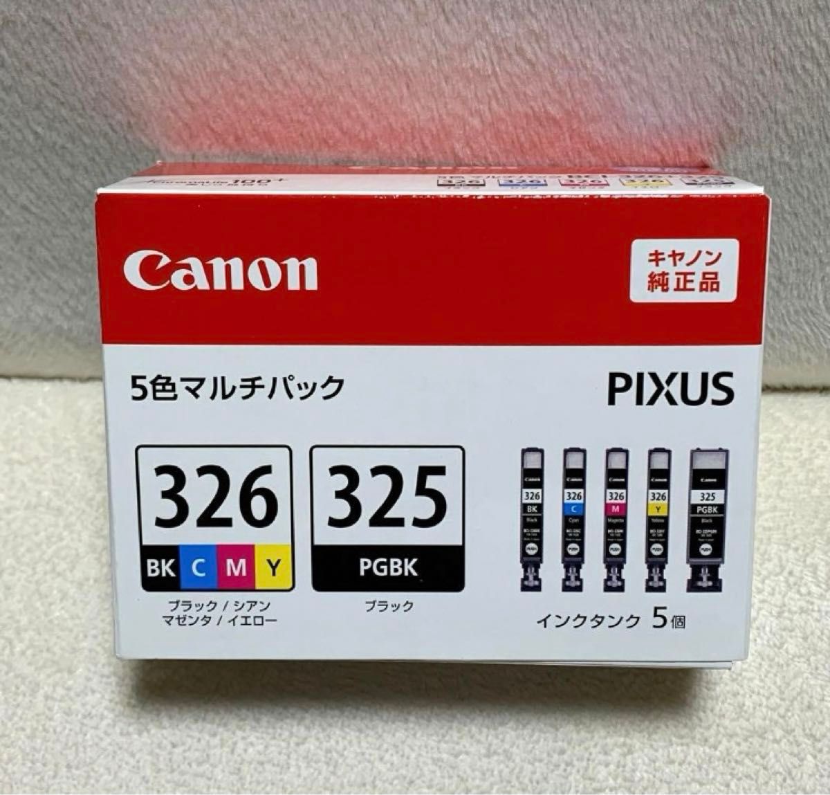 Canon BCI-326+325/5MP