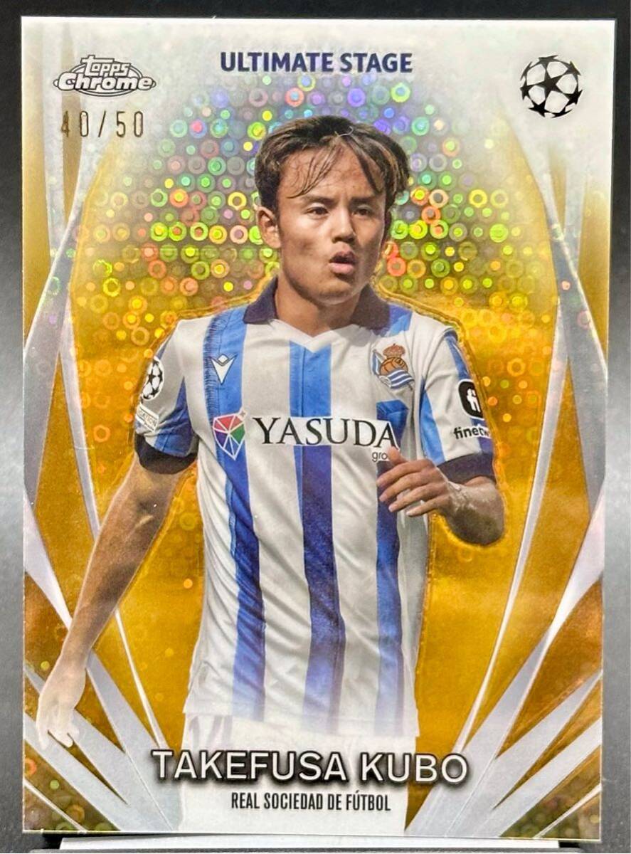 50枚限定 久保建英 2023-24 Topps Chrome UEFA Club Competition Takefusa Kubo Ultimate Stage Real Sociedad GOLD /50の画像1