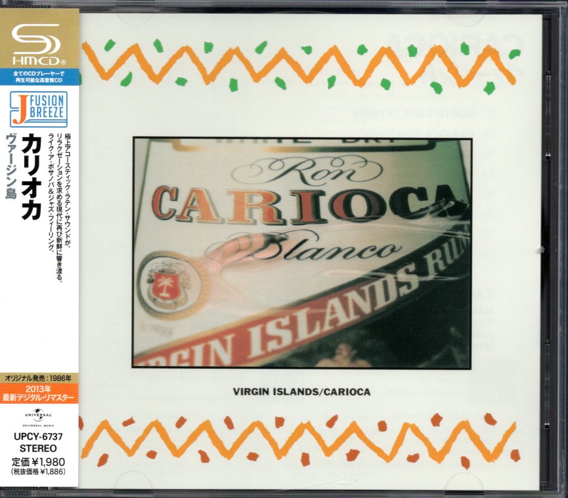 【中古CD】カリオカ/CARIOCA/ヴァージン島/SHM-CD_画像1