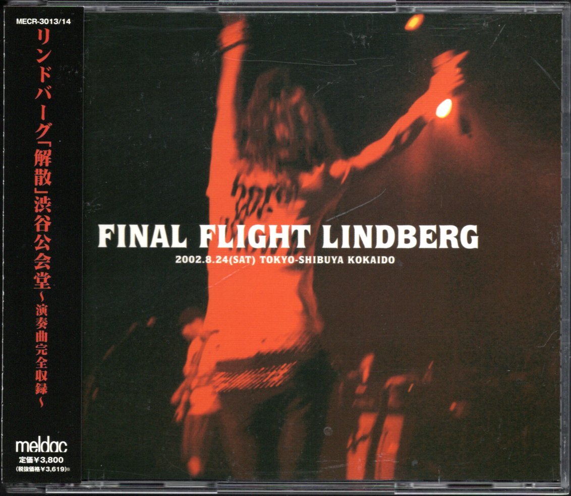 【中古CD】LINDBERG/リンドバーグ/FINAL FLIGHT/2枚組/ライブアルバム_画像1