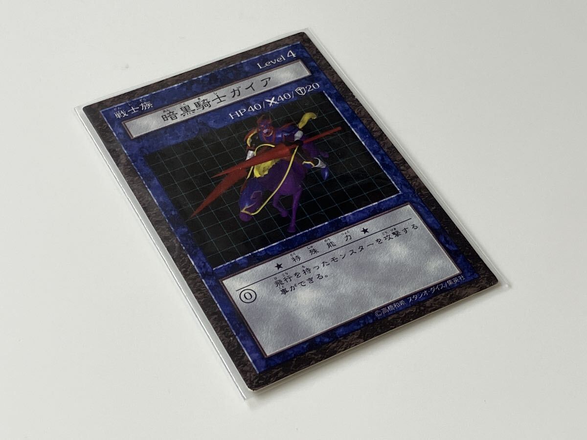 青眼の白龍 / 暗黒騎士ガイア ダンジョンダイスモンスターズ カードのみの画像9