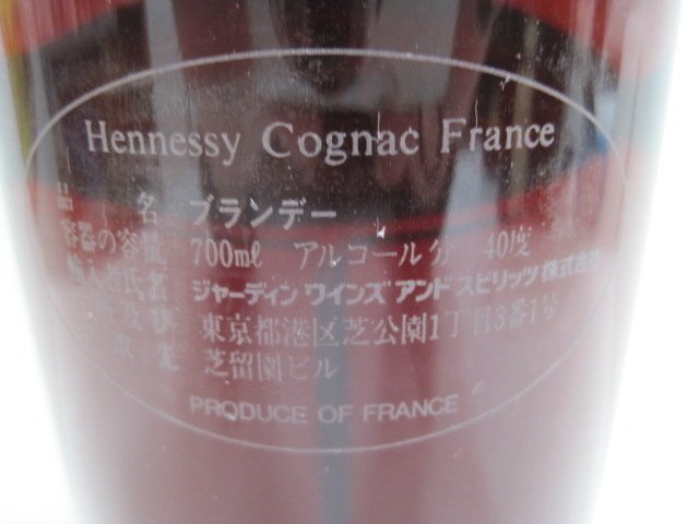Hennessy Cuvee ブランデー 700ｍｌ 未開封の画像4