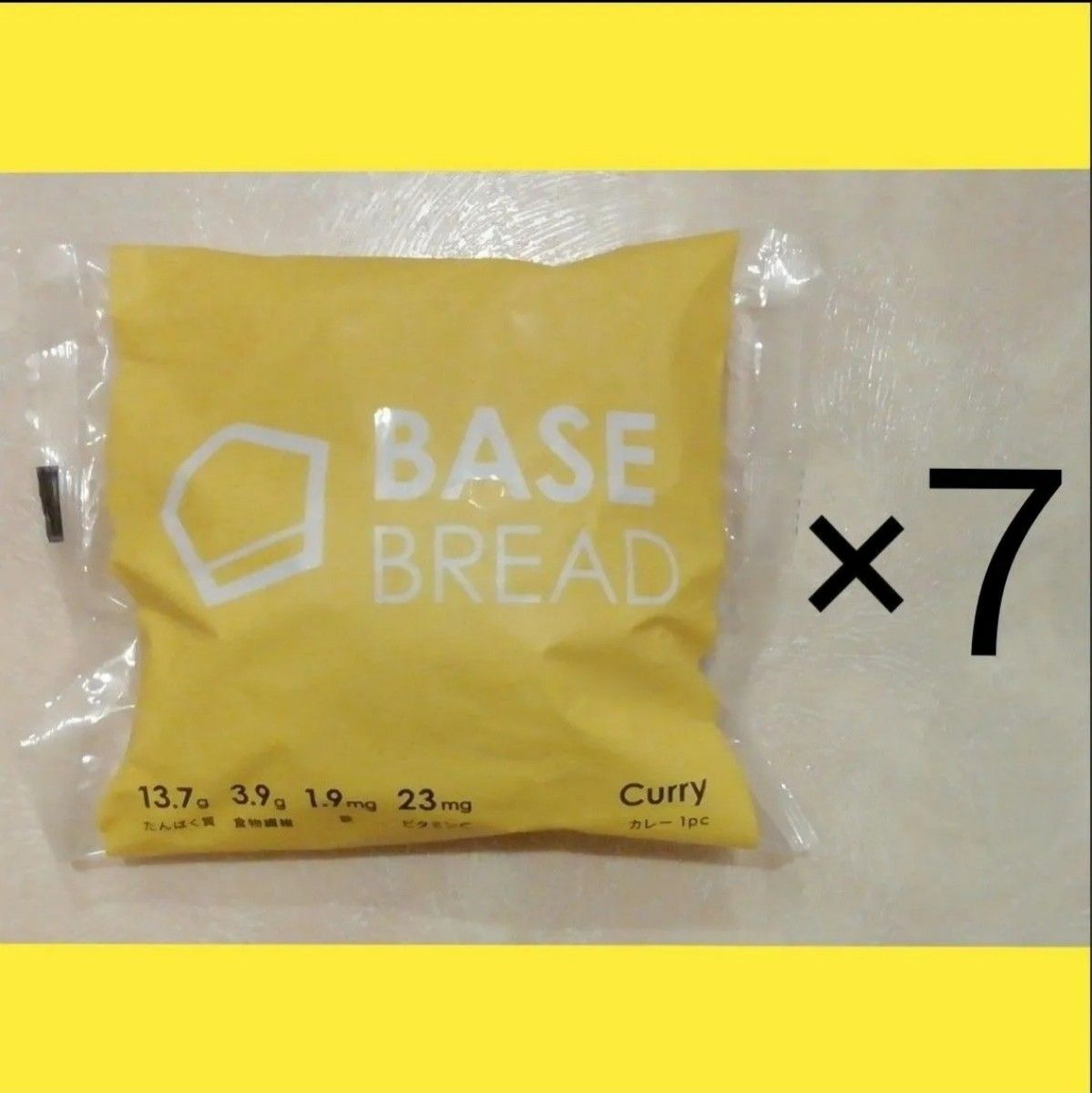 ベースブレッドカレー7袋セット　BASE BREAD BASE FOOD ベースフード