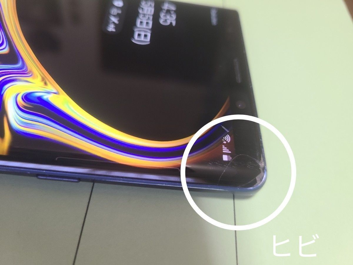 Samsung GalaxyNote9 カドにヒビあり