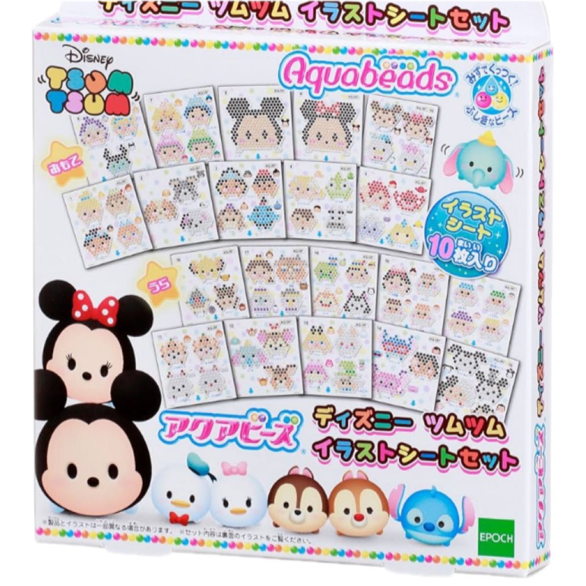 アクアビーズ ディズニー ツムツム スタンダードセット と アクアビーズ ディズニー ツムツム スタンダードセット と