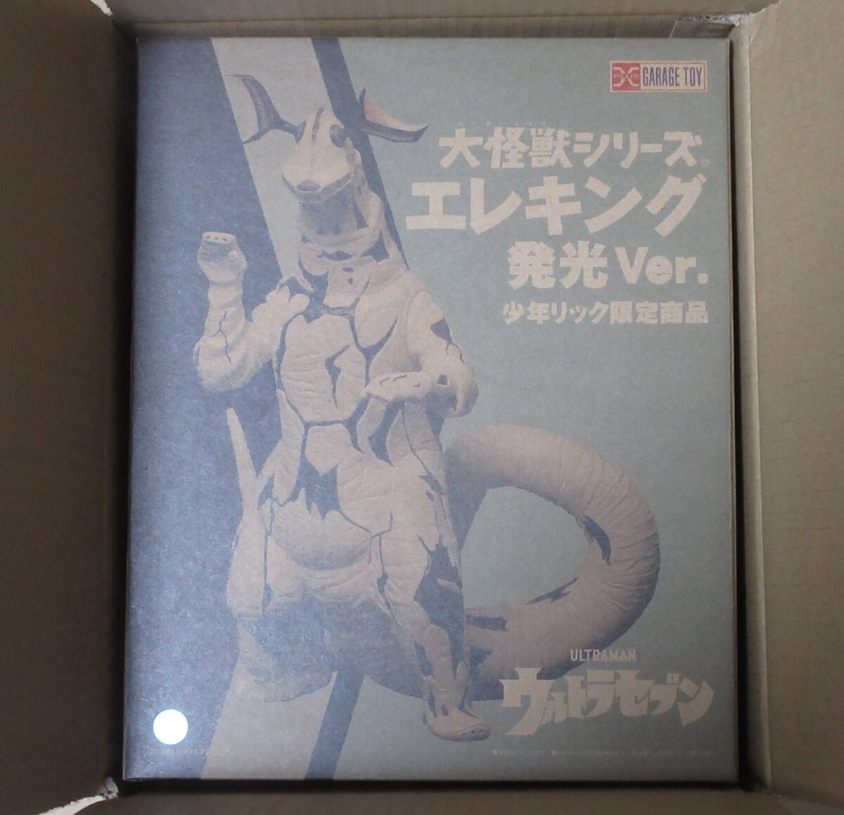 Yahoo!オークション - 国内正規品 大怪獣シリーズ エレキング Yahoo!オークション - 国内正規品 大怪獣シリーズ エレキング