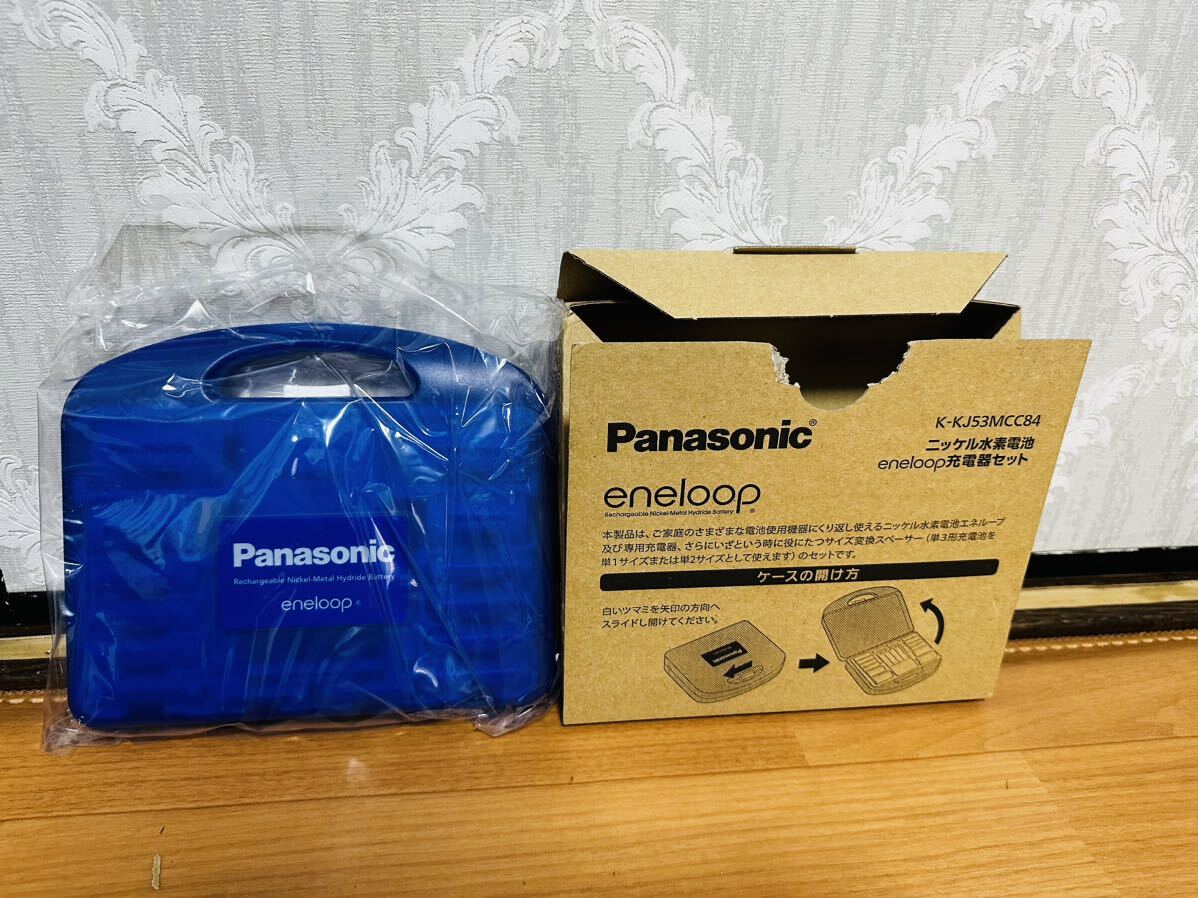 Panasonic eneloop パナソニック エネループ 充電器セット K-KJ53MCC84 eneloop充電器セット ニッケル水素電池 充電器 未使用品_画像1