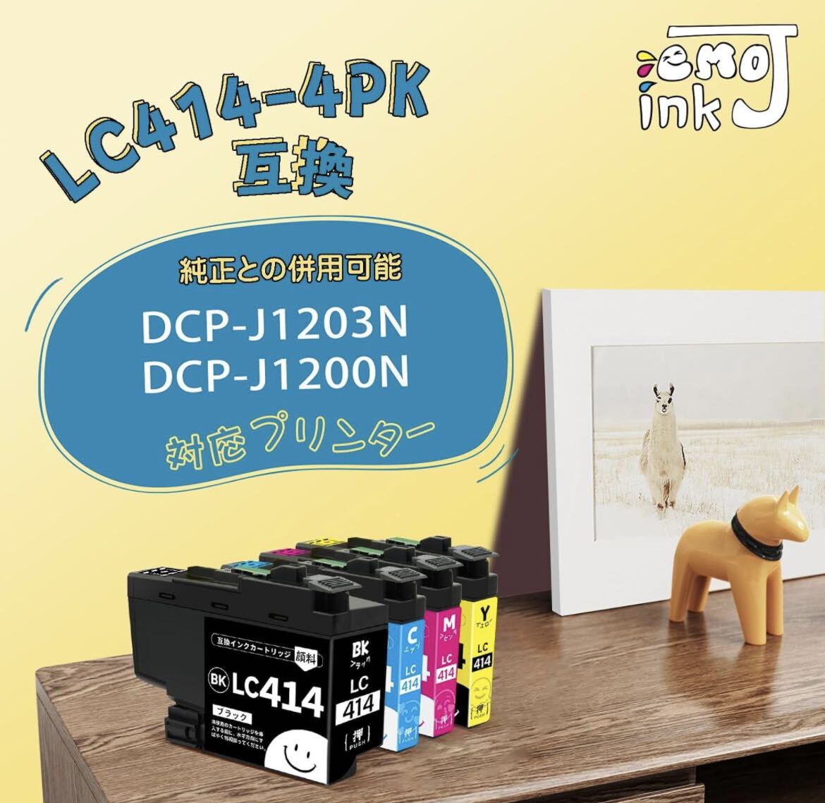 LC414 ブラザー 用 DCP-J1203N DCP-J1200N 