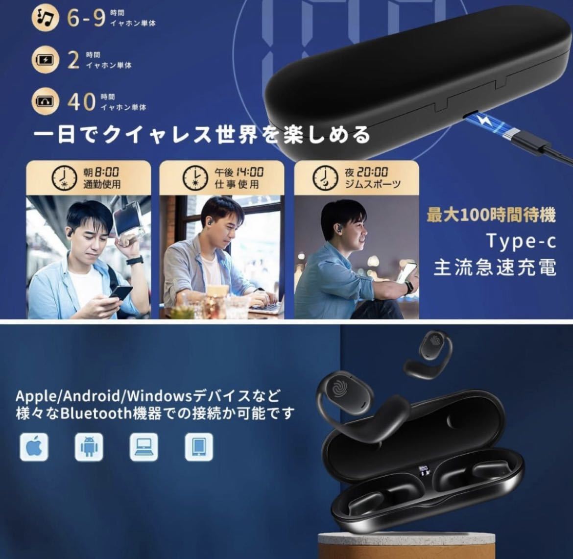 Bluetoothイヤホン_画像5